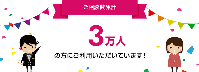 浮気調査のおすすめ探偵事務所ランキング！費用相場や選び方のポイントも解説